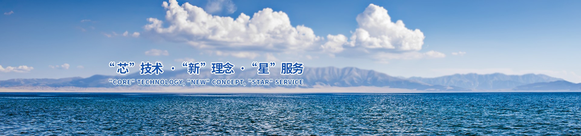 关于联江